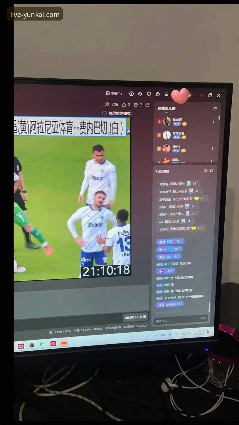 足球赛事直播平台怎么选？云开体育与普通直播平台全面对比分析