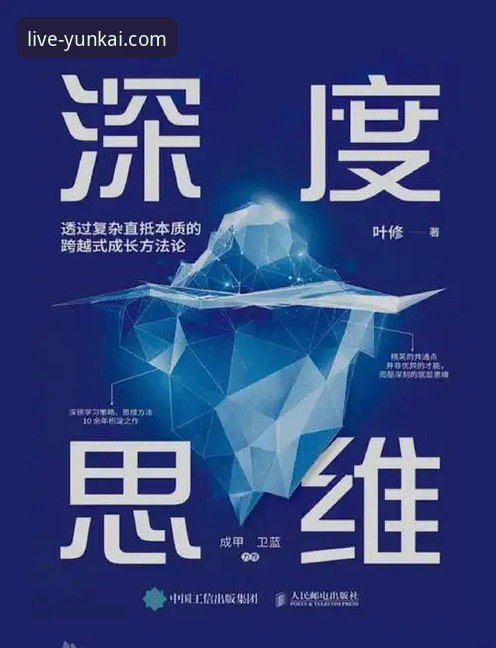 云开体育网页版背后的真相：一个深度思考者的多维解析