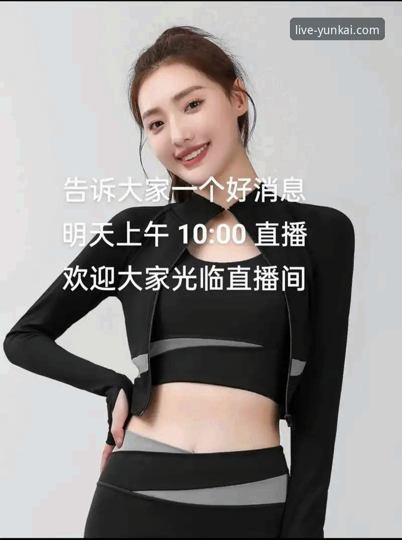 云开体育赛事直播安全吗？一个行业观察者的深度剖析