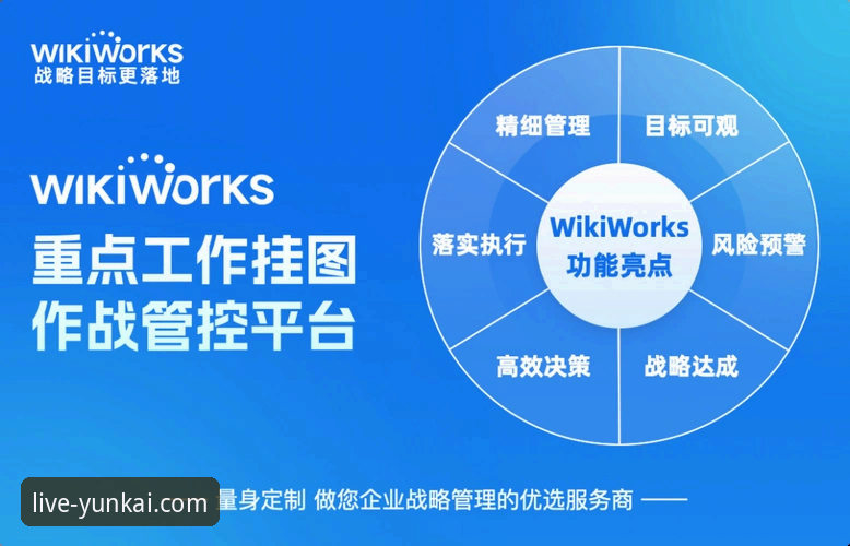 云开体育手机版背后的技术真相：为何它能成为高清直播的标杆？