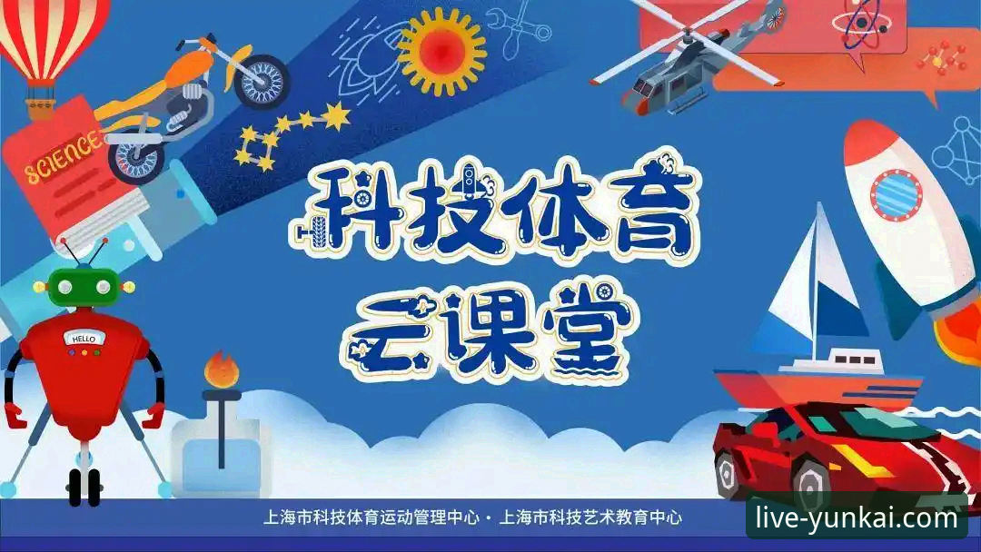 云开体育平台安全性与体验深度解析