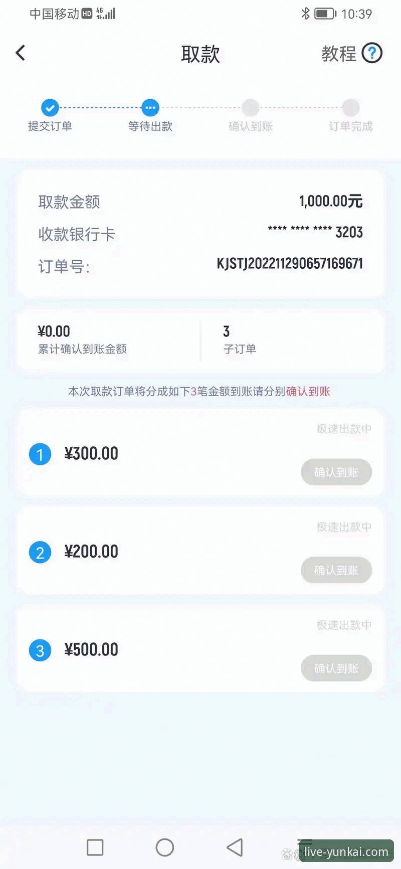 云开体育官方网站最新版安装与使用教程：从零开始的观赛指南
