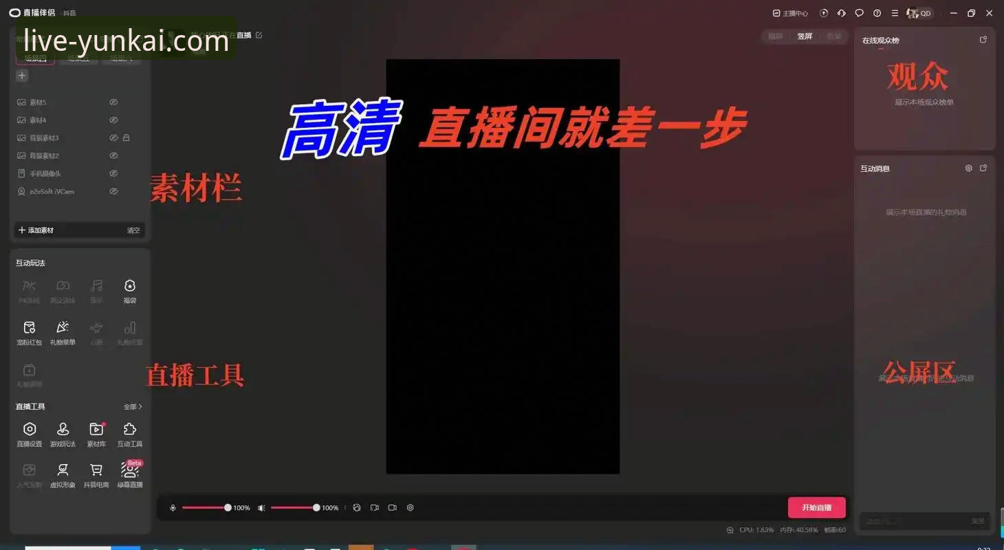 云开体育平台免费直播使用教程：从入门到精通的操作指南