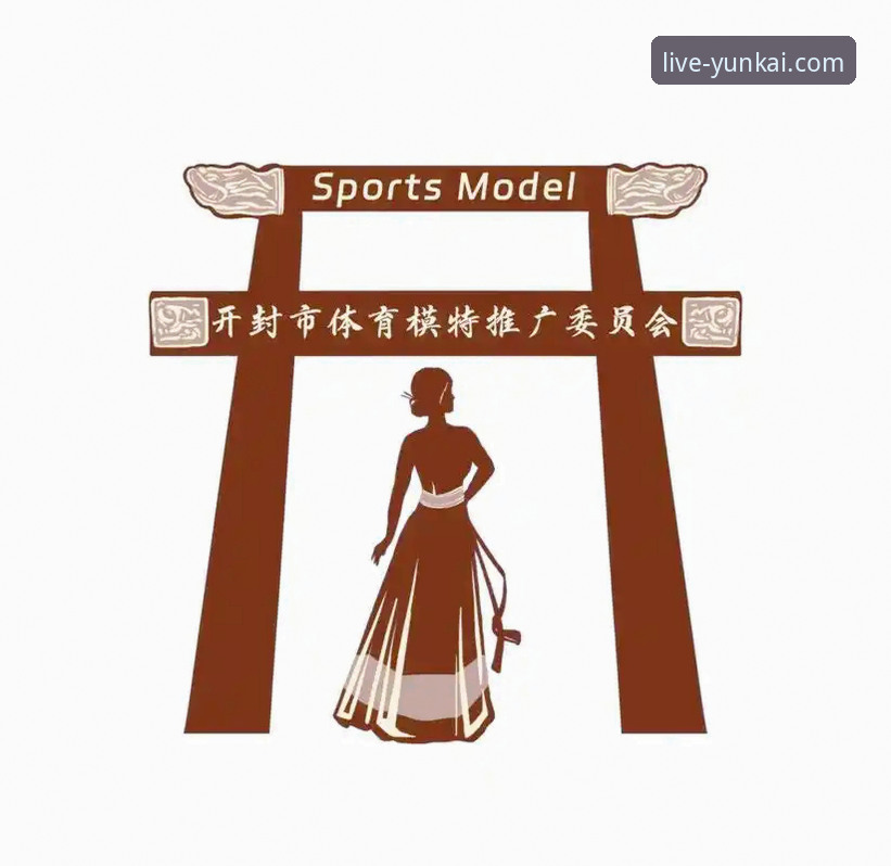 云开体育平台高清观赛与App下载完整指南